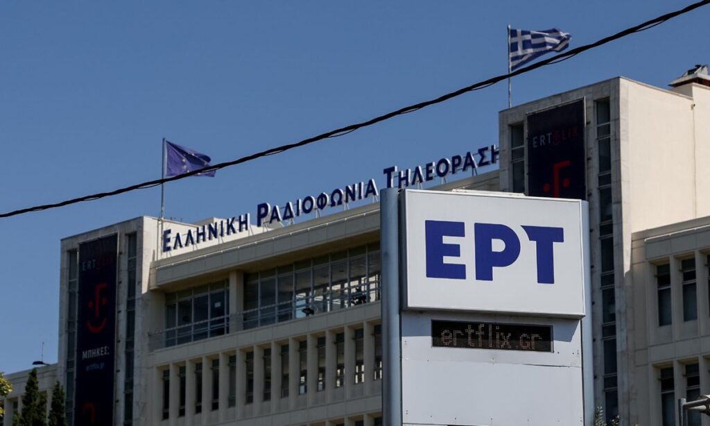 ΕΡΤ: Μια αποχώρηση που θα προκαλέσει αναταραχή όχι σε ένα αλλά σε δύο κανάλια αναμένεται στις αρχές του νέου έτους.