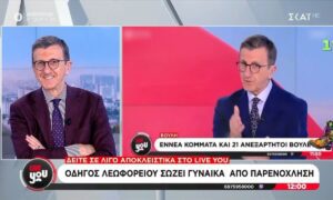 Απάντησε ο Άρης Πορτοσάλτε στους Ράδιο Αρβύλα…