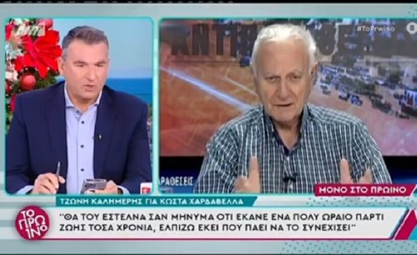 Γιώργος Λιάγκας: Αυτή είναι η αλήθεια για τον Κώστα Χαρδαβέλα