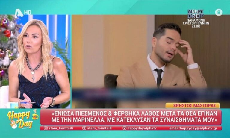 Η Σταματίνα Τσιμτσιλή δίκασε τον Χρήστο Μάστορα με ατάκα φωτιά