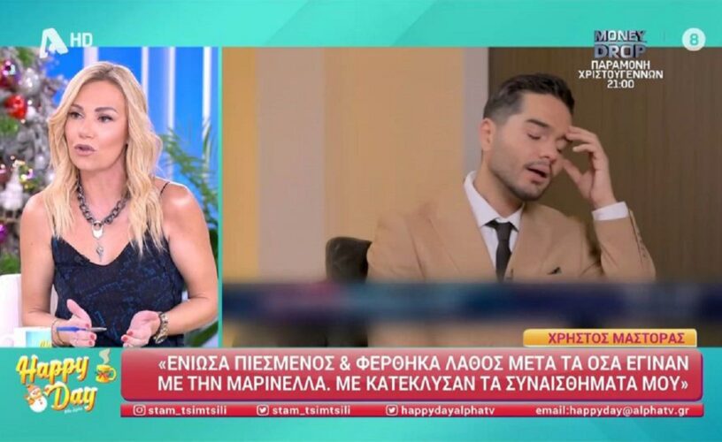 Η Σταματίνα Τσιμτσιλή δίκασε τον Χρήστο Μάστορα με ατάκα φωτιά