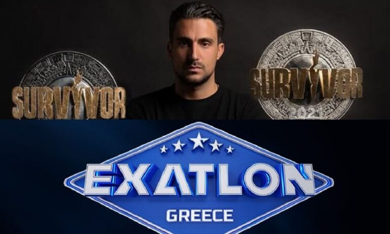 Survivor τέλος – Έρχεται το Exatlon!