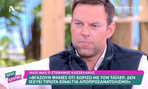 Χωρίζουν Στέφανος Κασσελάκης και Τάιλερ; – Τι απάντησε ο πρόεδρος του Κινήματος Δημοκρατίας