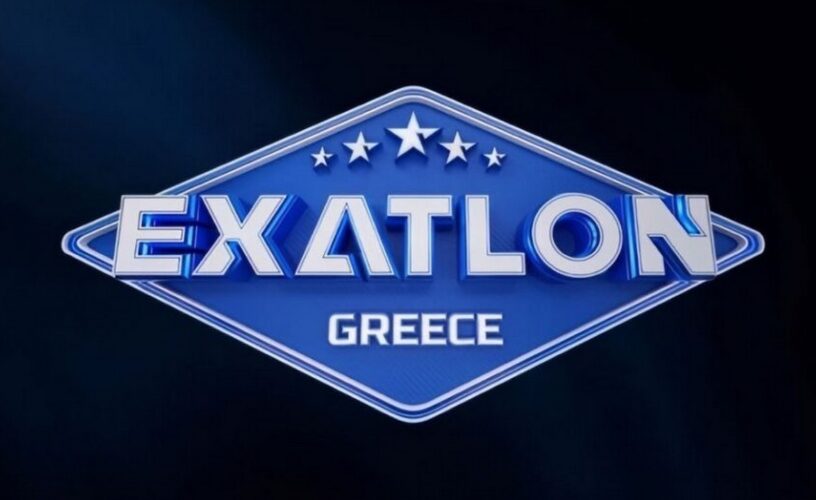 ΣΚΑΪ: Τέλος ο Ατζούν μέχρι τον Μάιο – Δεν βγαίνει ούτε το Exatlon