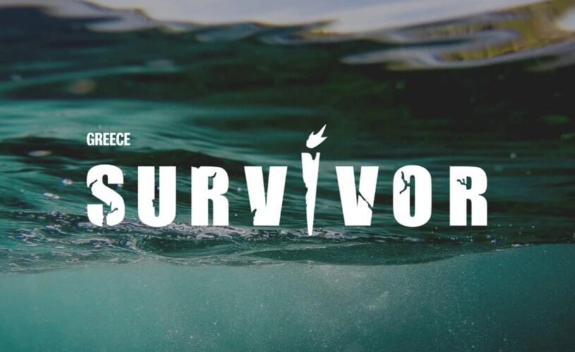 Survivor: Πρώην παίκτρια έμεινε έγκυος στο πρώτο της παιδί!