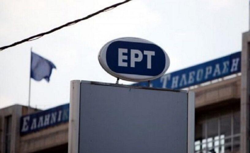 ΕΡΤ: Η κίνηση για να μην τους κλέβουν συνεργάτες