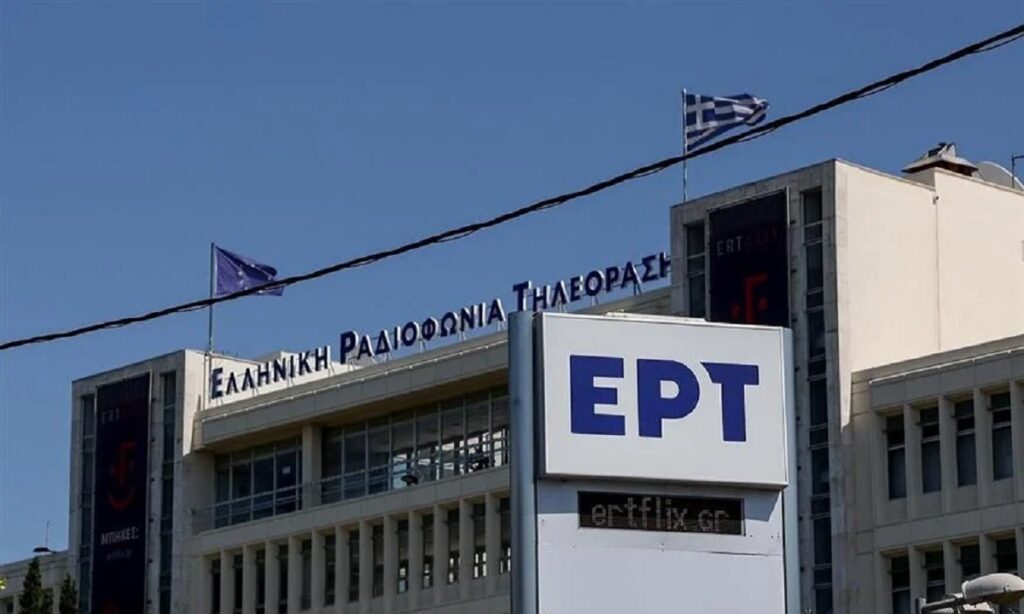 Αυτή και δεν είναι επιστροφή βόμβα την ΕΡΤ