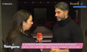 Survivor : Ληστεία στο φαρμακείο του Σπύρου Μαρτίκα – Δεν του έφτανε ο χωρισμός…