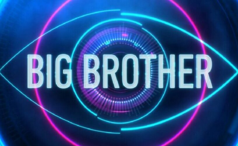 Big Brother: 23ωρη μετάδοση μέσα από το ΣΚΑΪ Hybrid