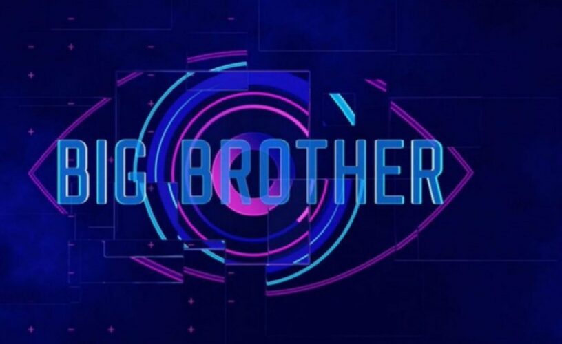 Big Brother: Ονόματα έκπληξη για παρουσιαστές του reality